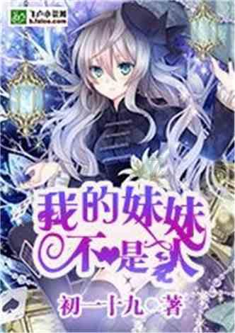 以撒的结合：重生